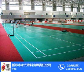 廠家直銷 圖 籃球場(chǎng)地坪漆 地坪漆