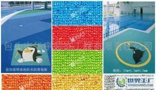 思創(chuàng)嘉博 泳池專(zhuān)用 塑膠地板_建筑建材_世界工廠網(wǎng)中國(guó)產(chǎn)品信息庫(kù)