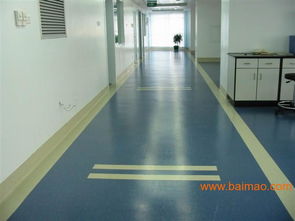 山西醫(yī)院塑膠地板,制藥廠塑膠地板,同質(zhì)透芯地板,山西醫(yī)院塑膠地板,制藥廠塑膠地板,同質(zhì)透芯地板生產(chǎn)廠家,山西醫(yī)院塑膠地板,制藥廠塑膠地板,同質(zhì)透芯地板價(jià)格