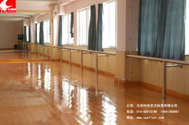 公司新聞 風(fēng)尚大典 時(shí)尚地材塑膠地板家居裝修圖 新聞動(dòng)態(tài) 北京時(shí)尚東方科貿(mào)