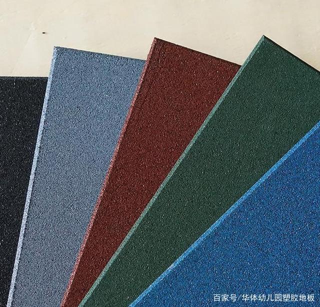 健身房橡膠地墊